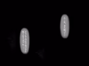 Page 801 of きつね（仮） part 2 - preview thumbnail