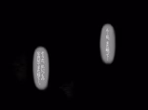 Page 815 of きつね（仮） part 2 - preview thumbnail