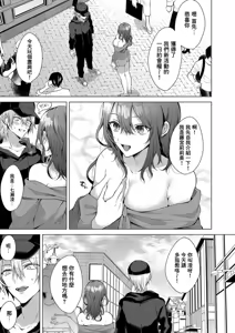 Page 5 of Rental Idream (decensored) - preview thumbnail