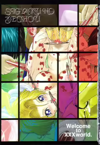 Page 4 of Shigyaku no Zecchou (decensored) - preview thumbnail