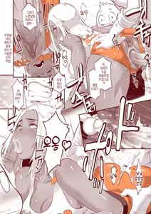 Page 111 of DELIGHTFULLY FUCKABLE AND UNREFINED ALL YOU CAN SEX! - preview thumbnail