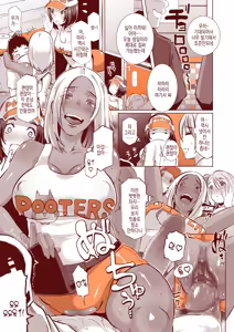 Page 78 of DELIGHTFULLY FUCKABLE AND UNREFINED ALL YOU CAN SEX! - preview thumbnail