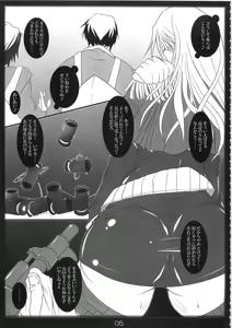 Page 5 of Kaikan! Seikan! Valkyria! - preview thumbnail