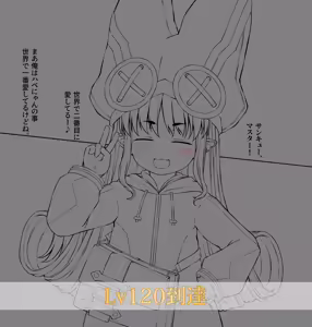 Page 1463 of きつね（仮） part 3 - preview thumbnail