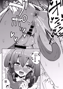 Page 5 of C105 Omakebon Osanpo Rouna-chan | C105附带本和狼奈一起散步 - preview thumbnail