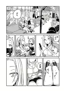 Page 152 of Dare demo Dakeru Kimi ga Suki - like you who can have sex anyone. | 喜欢来者不拒的你 - preview thumbnail