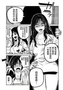 Page 196 of Dare demo Dakeru Kimi ga Suki - like you who can have sex anyone. | 喜欢来者不拒的你 - preview thumbnail