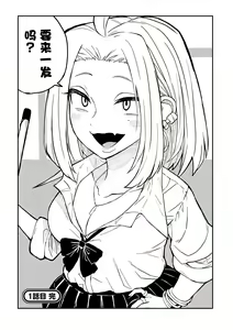 Page 31 of Dare demo Dakeru Kimi ga Suki - like you who can have sex anyone. | 喜欢来者不拒的你 - preview thumbnail