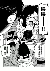Page 493 of Dare demo Dakeru Kimi ga Suki - like you who can have sex anyone. | 喜欢来者不拒的你 - preview thumbnail