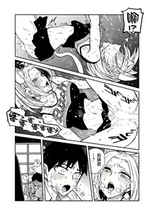 Page 507 of Dare demo Dakeru Kimi ga Suki - like you who can have sex anyone. | 喜欢来者不拒的你 - preview thumbnail