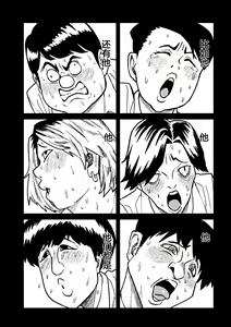 Page 529 of Dare demo Dakeru Kimi ga Suki - like you who can have sex anyone. | 喜欢来者不拒的你 - preview thumbnail