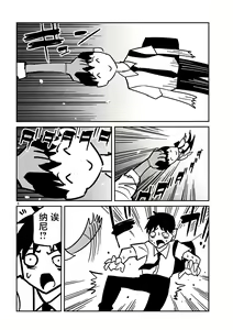 Page 538 of Dare demo Dakeru Kimi ga Suki - like you who can have sex anyone. | 喜欢来者不拒的你 - preview thumbnail