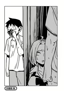 Page 580 of Dare demo Dakeru Kimi ga Suki - like you who can have sex anyone. | 喜欢来者不拒的你 - preview thumbnail