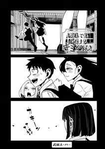 Page 628 of Dare demo Dakeru Kimi ga Suki - like you who can have sex anyone. | 喜欢来者不拒的你 - preview thumbnail
