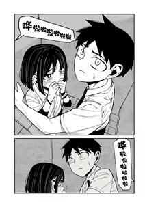 Page 694 of Dare demo Dakeru Kimi ga Suki - like you who can have sex anyone. | 喜欢来者不拒的你 - preview thumbnail