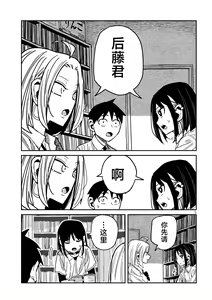 Page 740 of Dare demo Dakeru Kimi ga Suki - like you who can have sex anyone. | 喜欢来者不拒的你 - preview thumbnail