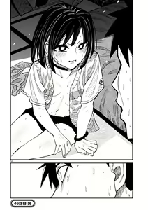 Page 825 of Dare demo Dakeru Kimi ga Suki - like you who can have sex anyone. | 喜欢来者不拒的你 - preview thumbnail