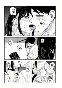 Page 865 of Dare demo Dakeru Kimi ga Suki - like you who can have sex anyone. | 喜欢来者不拒的你 - preview thumbnail