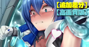Page 98 of 裏れるか - preview thumbnail