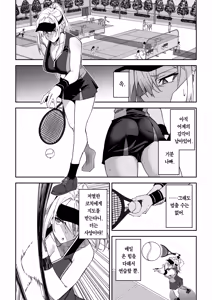 Page 13 of Gachihame SEX Shidou | 가치하메 SEX지도 (decensored) - preview thumbnail