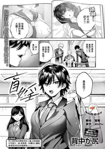 Moin — hentai manga cover on Fhentai