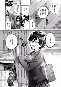 Page 3 of Moin - preview thumbnail