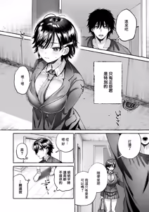 Page 5 of Moin - preview thumbnail