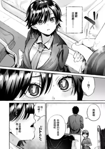 Page 7 of Moin - preview thumbnail