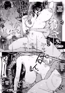 Page 109 of Ikenie Boshi Koubi -Mura no Ikenie to Natta Boshi wa Yami no Soko de Eikyuu ni Koubi Suru- | 제물 모자 교미 - preview thumbnail