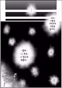 Page 67 of Ikenie Boshi Koubi -Mura no Ikenie to Natta Boshi wa Yami no Soko de Eikyuu ni Koubi Suru- | 제물 모자 교미 - preview thumbnail