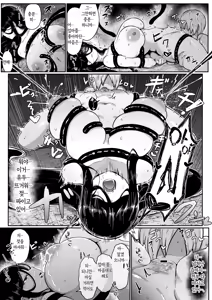Page 85 of Ikenie Boshi Koubi -Mura no Ikenie to Natta Boshi wa Yami no Soko de Eikyuu ni Koubi Suru- | 제물 모자 교미 - preview thumbnail