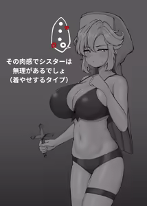 Page 1494 of きつね（仮） part 4 - preview thumbnail
