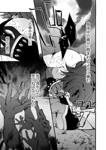 Page 32 of Shinya Reiji ni Kimi no Mono - preview thumbnail