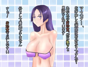 Page 1675 of Fanbox & Pixiv Archive - preview thumbnail