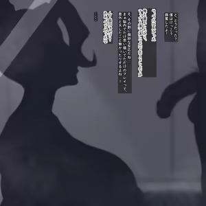 Page 920 of Fanbox & Pixiv Archive - preview thumbnail