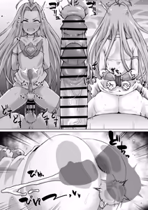 Page 7 of ルリアくん♂の精子を搾り取りたいカリオストロ - preview thumbnail