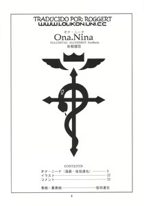 Page 3 of Ona.Nina - preview thumbnail
