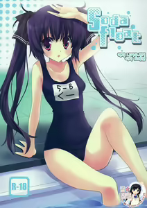 Soda float — hentai manga cover on Fhentai