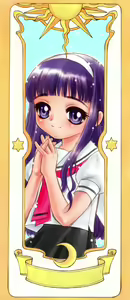 Page 50 of Sakura SIRUP 2 - preview thumbnail