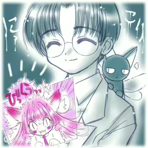 Page 84 of Sakura SIRUP 2 - preview thumbnail