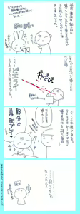 Page 93 of Sakura SIRUP 2 - preview thumbnail