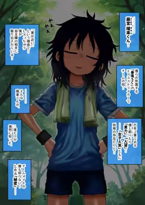 Page 168 of Shien Site Koushin Matome 2024 September~December - preview thumbnail