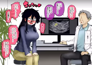 Page 342 of Shien Site Koushin Matome 2024 September~December - preview thumbnail