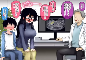 Page 360 of Shien Site Koushin Matome 2024 September~December - preview thumbnail