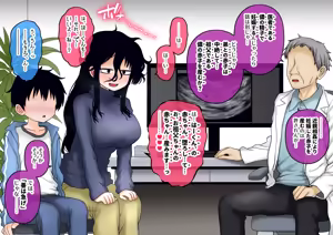Page 363 of Shien Site Koushin Matome 2024 September~December - preview thumbnail