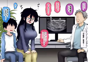 Page 364 of Shien Site Koushin Matome 2024 September~December - preview thumbnail