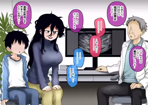 Page 365 of Shien Site Koushin Matome 2024 September~December - preview thumbnail
