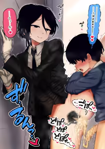 Page 710 of Shien Site Koushin Matome 2024 September~December - preview thumbnail