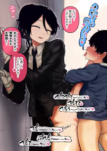 Page 717 of Shien Site Koushin Matome 2024 September~December - preview thumbnail