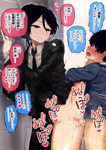 Page 725 of Shien Site Koushin Matome 2024 September~December - preview thumbnail